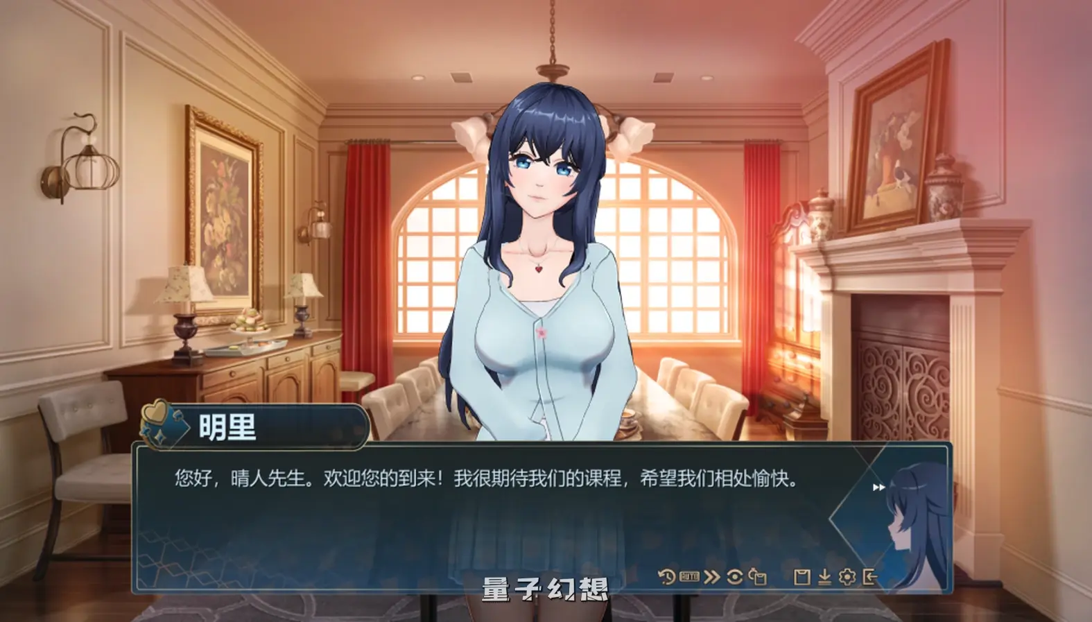 【私人家教/SLG】恋爱庄园  Demo版 官中/步兵/动态[1.74G]