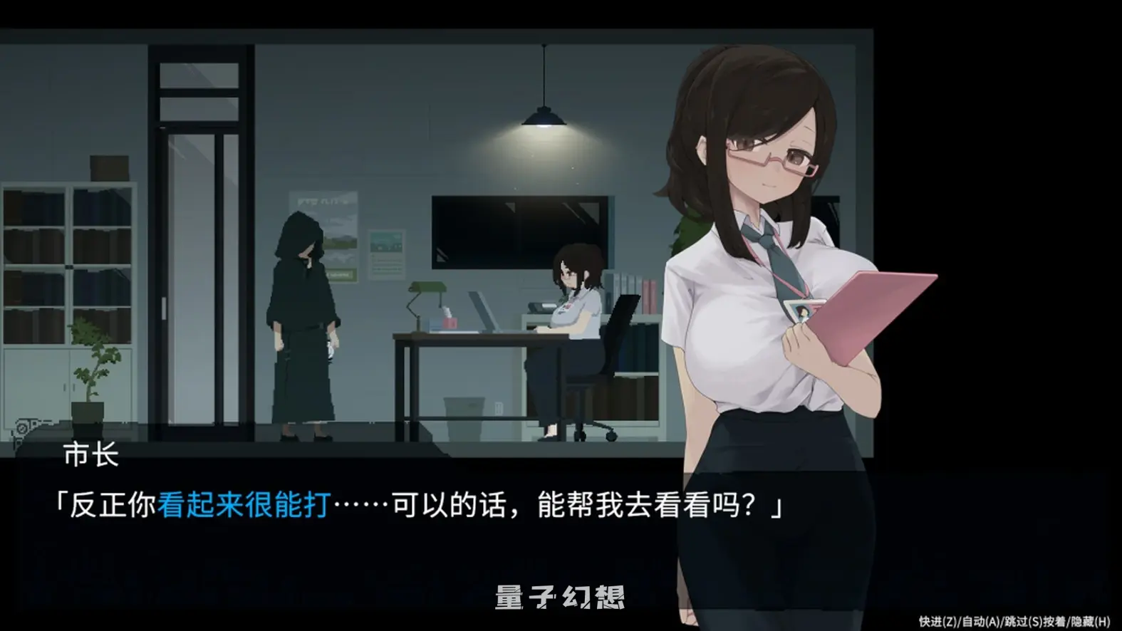 【爆款/ACT】群青的魔女 DECOY Ver1.0 官中/像素/动态[双端共1.98G]