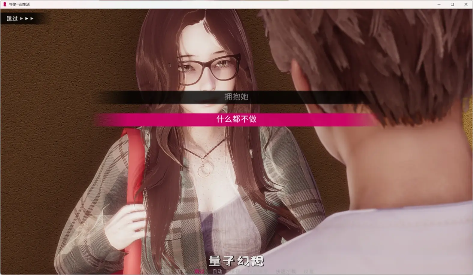 【男主和Eve的分支故事/SLG】野猫支线-相濡以沫/livingwithyou v1.0 中文/愚人节/动态[双端共1.26G]