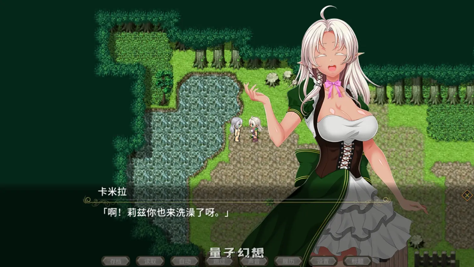 【莉兹/精品RPG】黯蚀之魔女 Ver1.01官方中文版 [5.66G]