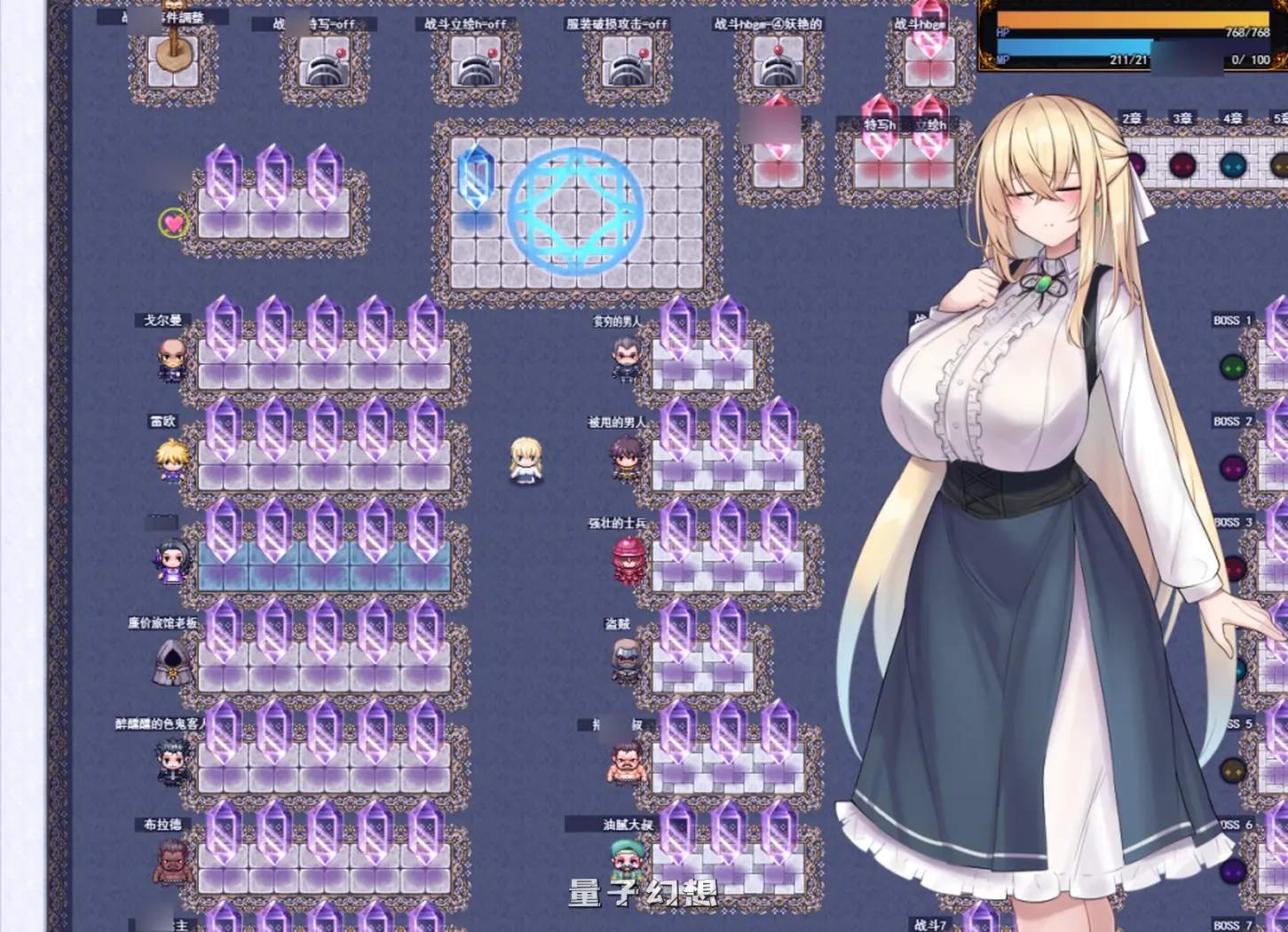 【卢恩菲利亚/RPG】修女索菲与魔女的诅咒 新作[3.42G]