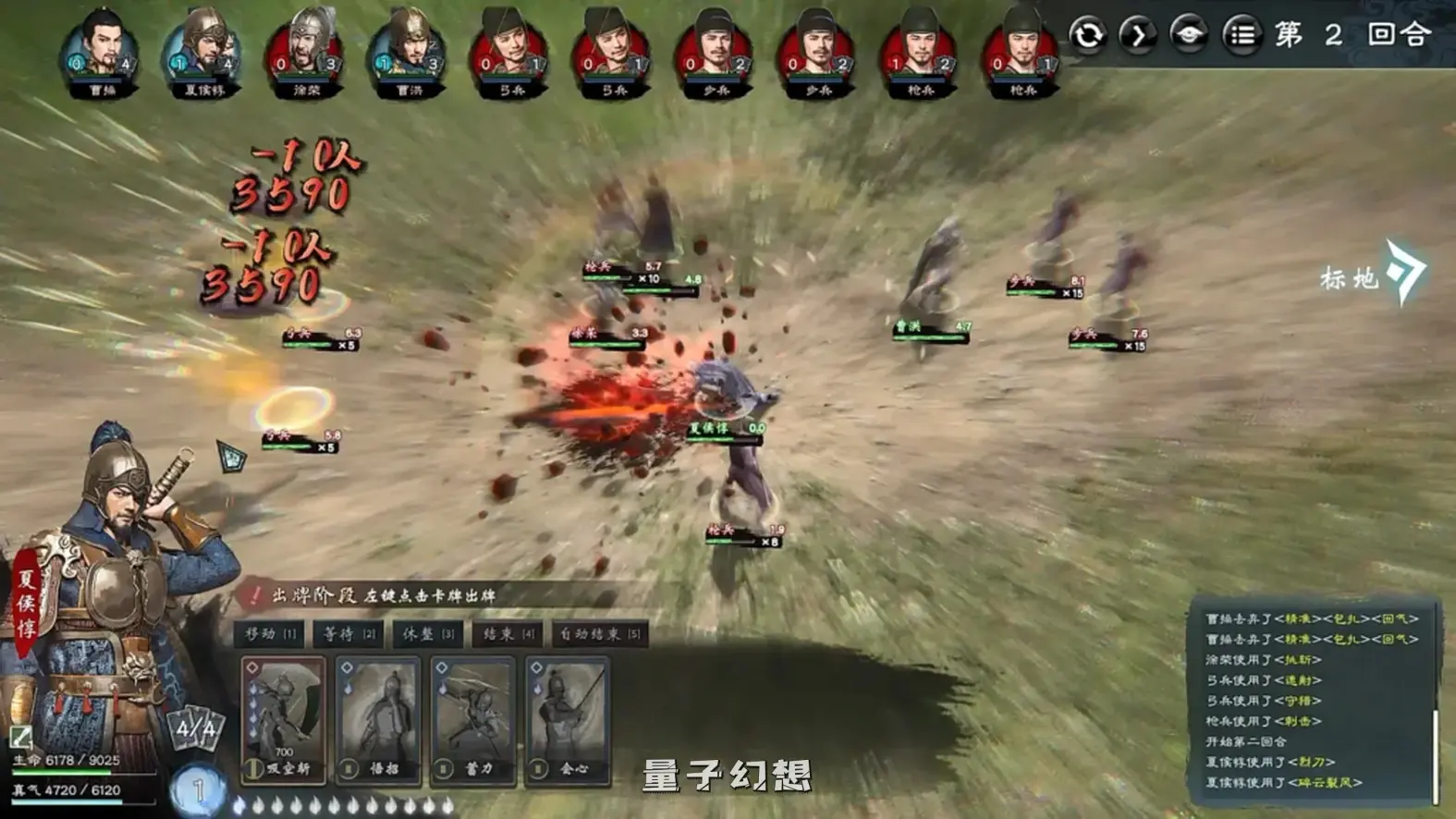 【君主/绅秘MOD】英雄立志传：三国志 MOD整合包 附修改器 官中[6.8G]