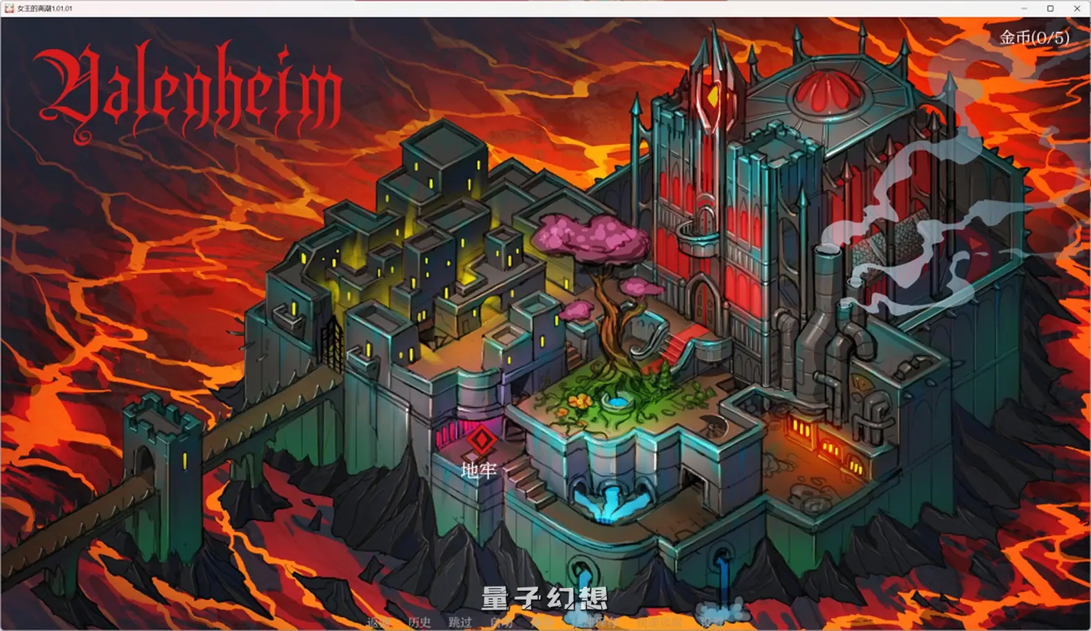 【克莉丝特尔/SLG】女王/Queens Climax V1.01.01 汉化/动态[4.03G]