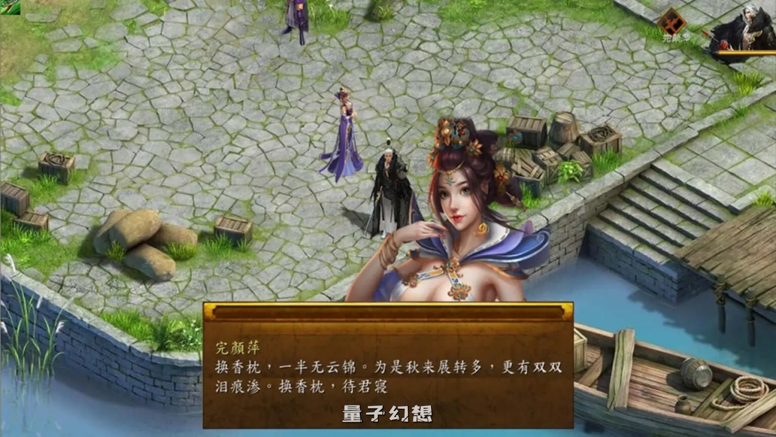 【爱与死/RPG】金庸群侠传5 爱与死仙狐MOD Ver1.22.2 官中/动态[5.94G]