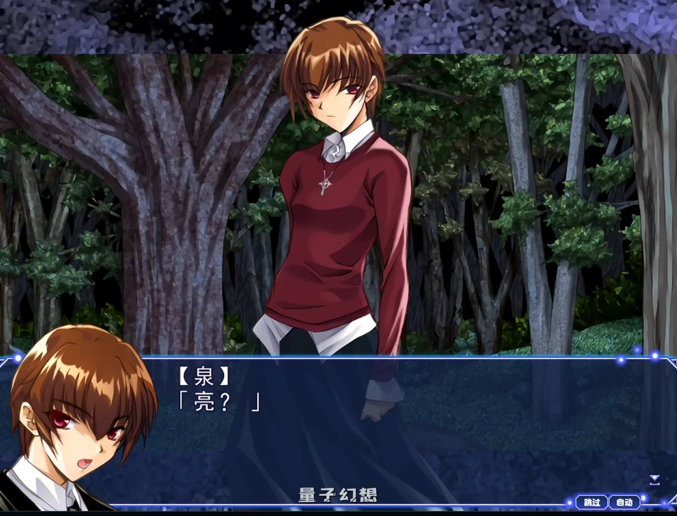 【诡异/RPG】 邪夜将至 Alicesoft v1.01 官中[1.47G]