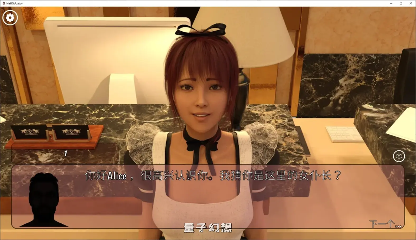 【岛屿度假村/SLG】冰雹独裁者/独裁者万岁/Hail Dicktator V0.80.1 中文/动态/步兵[双端共5.97G]