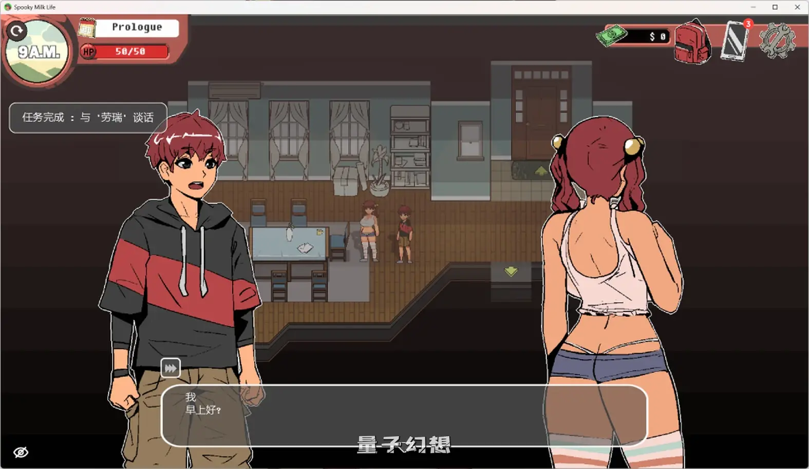 【地下城/SLG】幽灵牛奶生活/spooky milk life V0.65.4最新版 [4.78G]