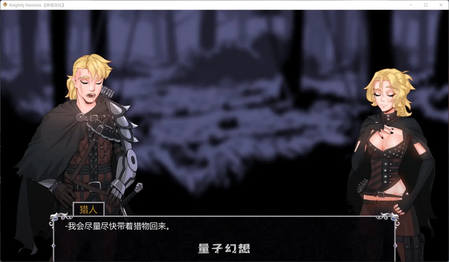 【狩魔骑士/SLG】猎魔人物语 Ver1.6 AI汉化完结版[双端共2.46G]