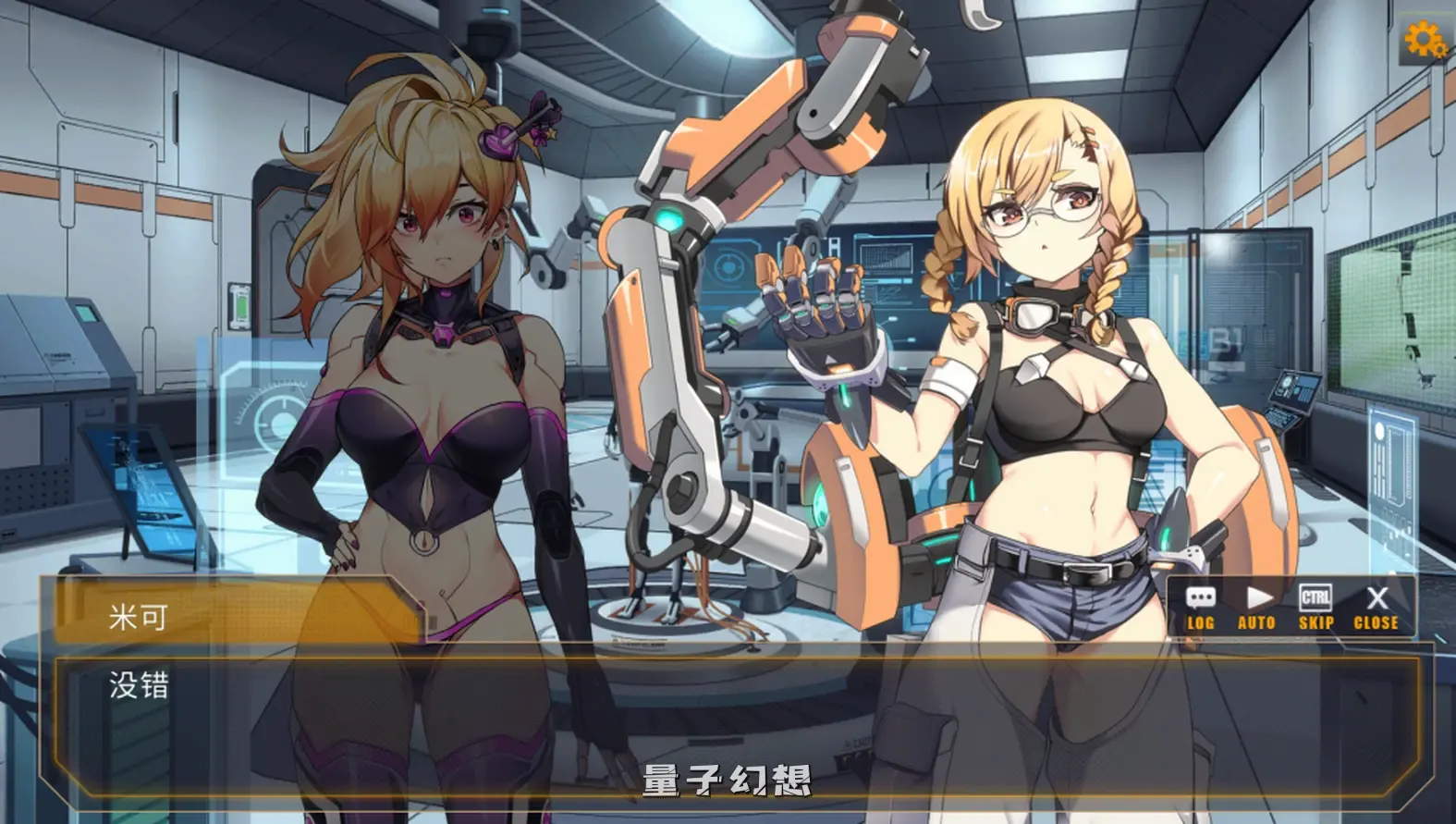 【诺娃/精品SLG】AI爱诺 机娘育成方程式2 RoboLife Days with Aino2 Ver1.7.1 动态/官中[2.93G]