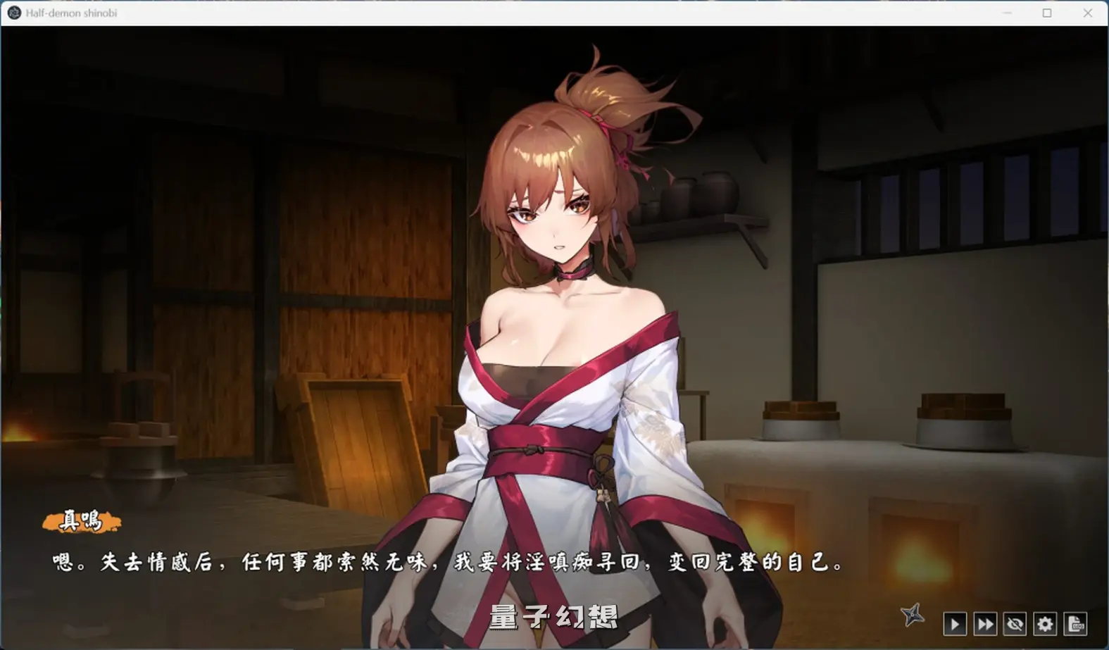 【驱魔忍/SLG】 半妖忍少女 官方中文版 [3.95G]