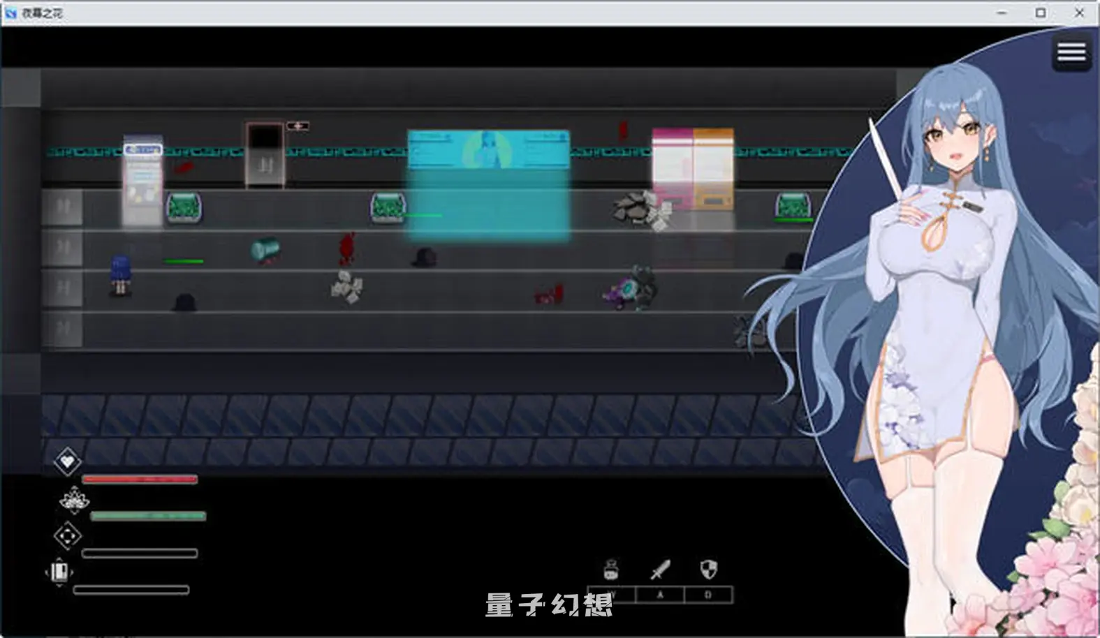 【夜晚/RPG】 夜幕之花 Ver0.528 官中[1.5G]