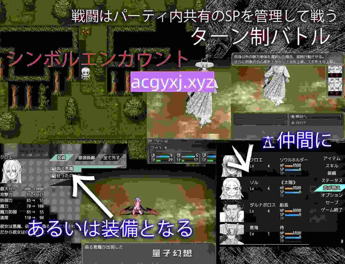 新【克洛伊/RPG】 血月之花 BLOSSOM ON  v1.04 汉化版 [2.64G]