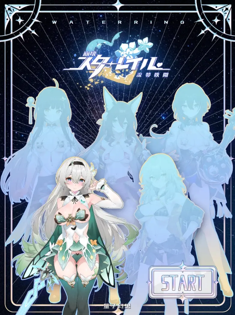 【御姐/SLG】 WaterRing：崩壊 乙太幻境 流夢軼聞 官方中文版 [1.02G]