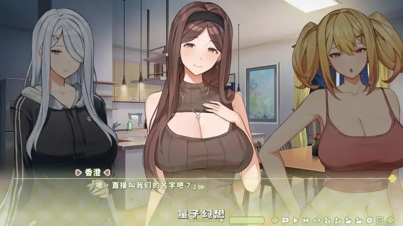 【三姊妹/SLG】 夏色四叶草 Summer Clover Ver1.11 全CG存档 官方中文版 [5.06G]