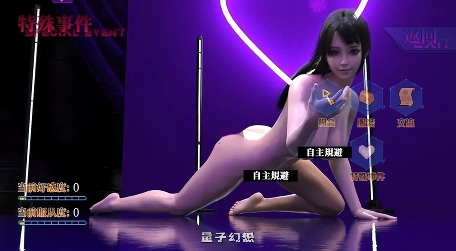 【风起云涌/RPG】 惑星游侠-Planet Rogue- V.4.2.10 STEAM血腥/官中版/亚洲风 [2.10G]