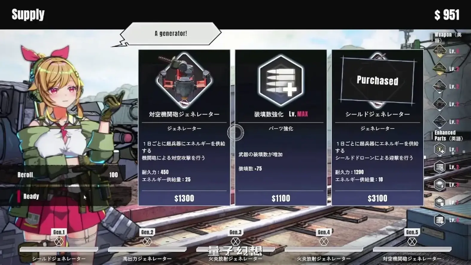 【星球/3D/战术】 御炮少女/外星侵略者 官方中文版新作 [1.70G]