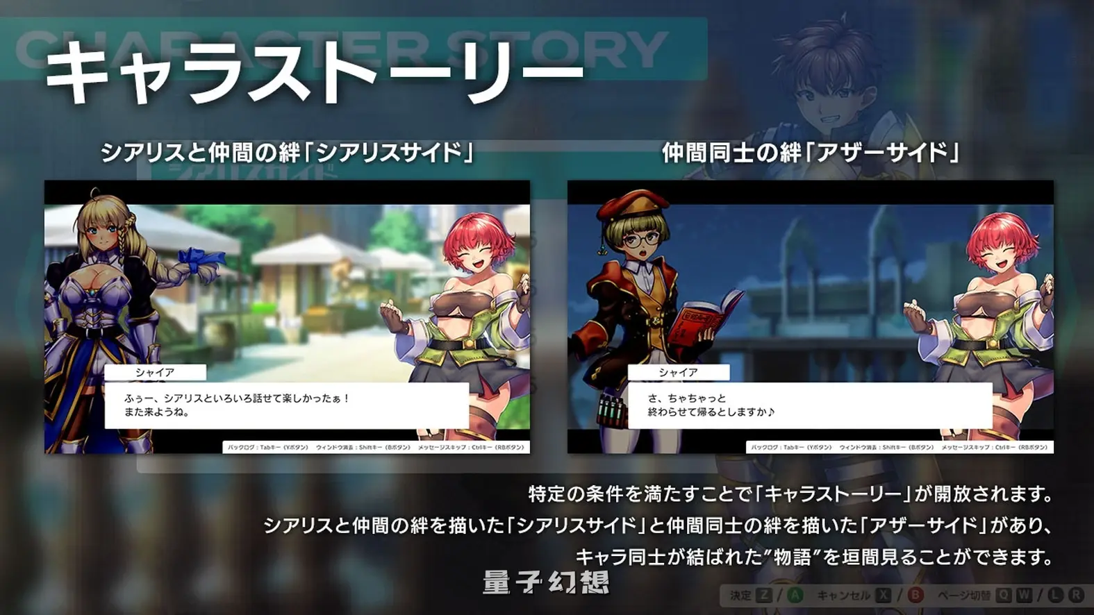 【国王/RPG/异种/战斗】隐秘魔法～女神灵石  女神の精霊石 ver1.18+DLC 骑士团的碧海假期 騎士団 V1.08 AI汉化版+全回想存档 [更新2.70G]