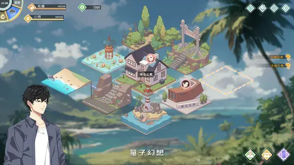 【互动体验/SLG】爱与生活：幸福学生 Ver1.0.6_3 官方中文版  [9.9G]