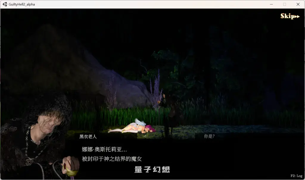 【邪恶巫师娜娜/ACT】纯白女神与亡者之都2/Guilty Hell2 Ver44a 官方中文版 高分续作[11.3G]