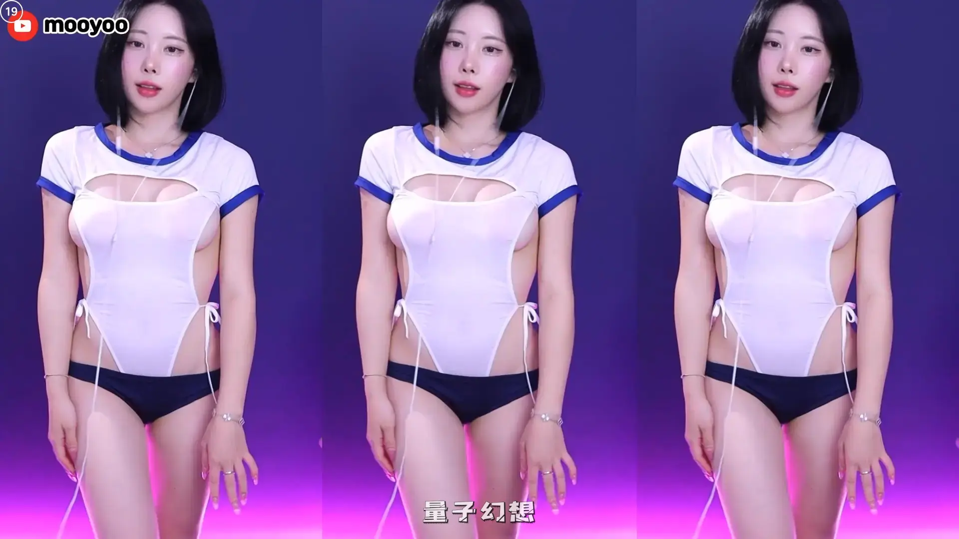 韩国BJ@莉亚超大熊铺子2025年8月韩国美女主播合集