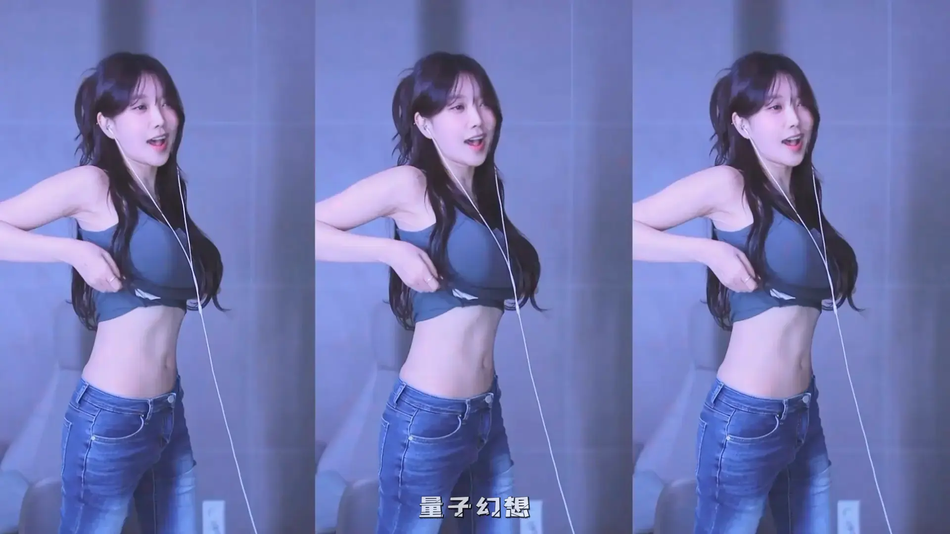 韩国BJ@ 2025年8月 真的绝美舞蹈合集