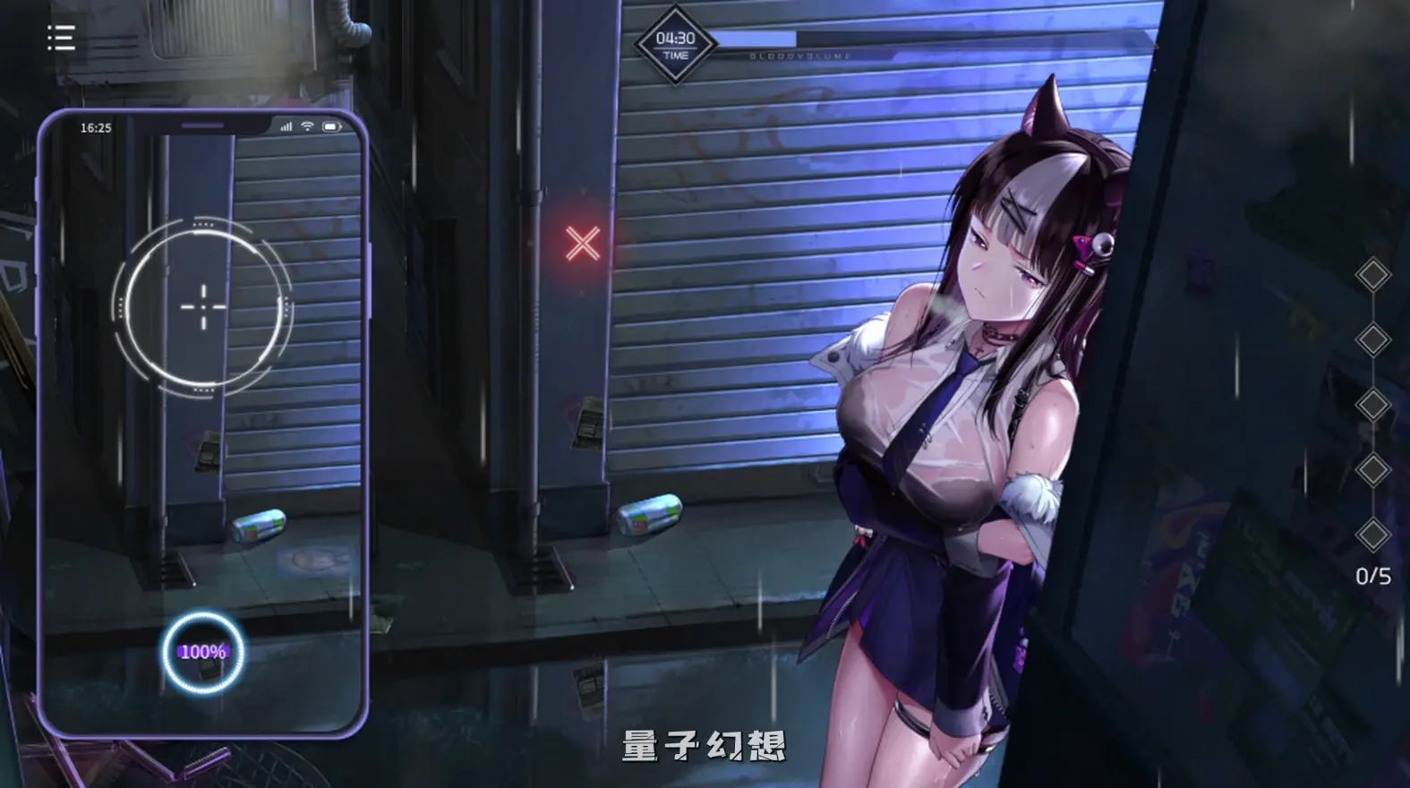 【亚人/SLG】神秘手机 EroPhone RE V1.1.236 官方中文版 [2.35GB]