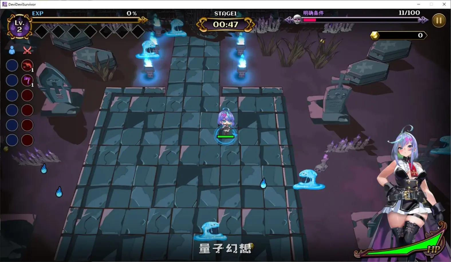 【猎人妮娜/新作ARPG】恶魔幸存者 DeviDevi Survivor Ver1.20 官方中文版 [1.58G]