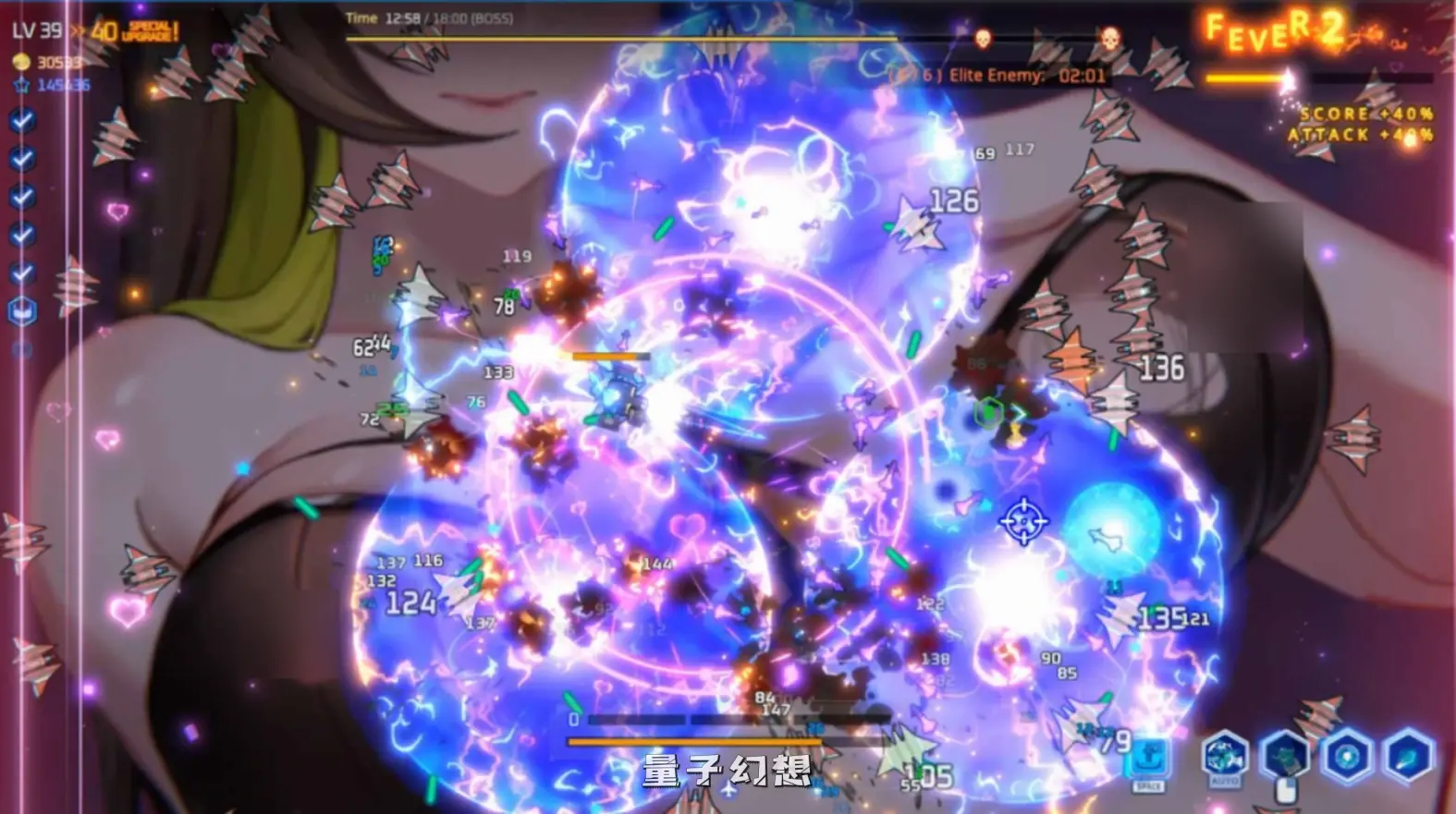 【队长/精品SLG】魅惑之翼：少女的爆衣攻略 V1.1.009 官方中文步兵版 [2.66G]