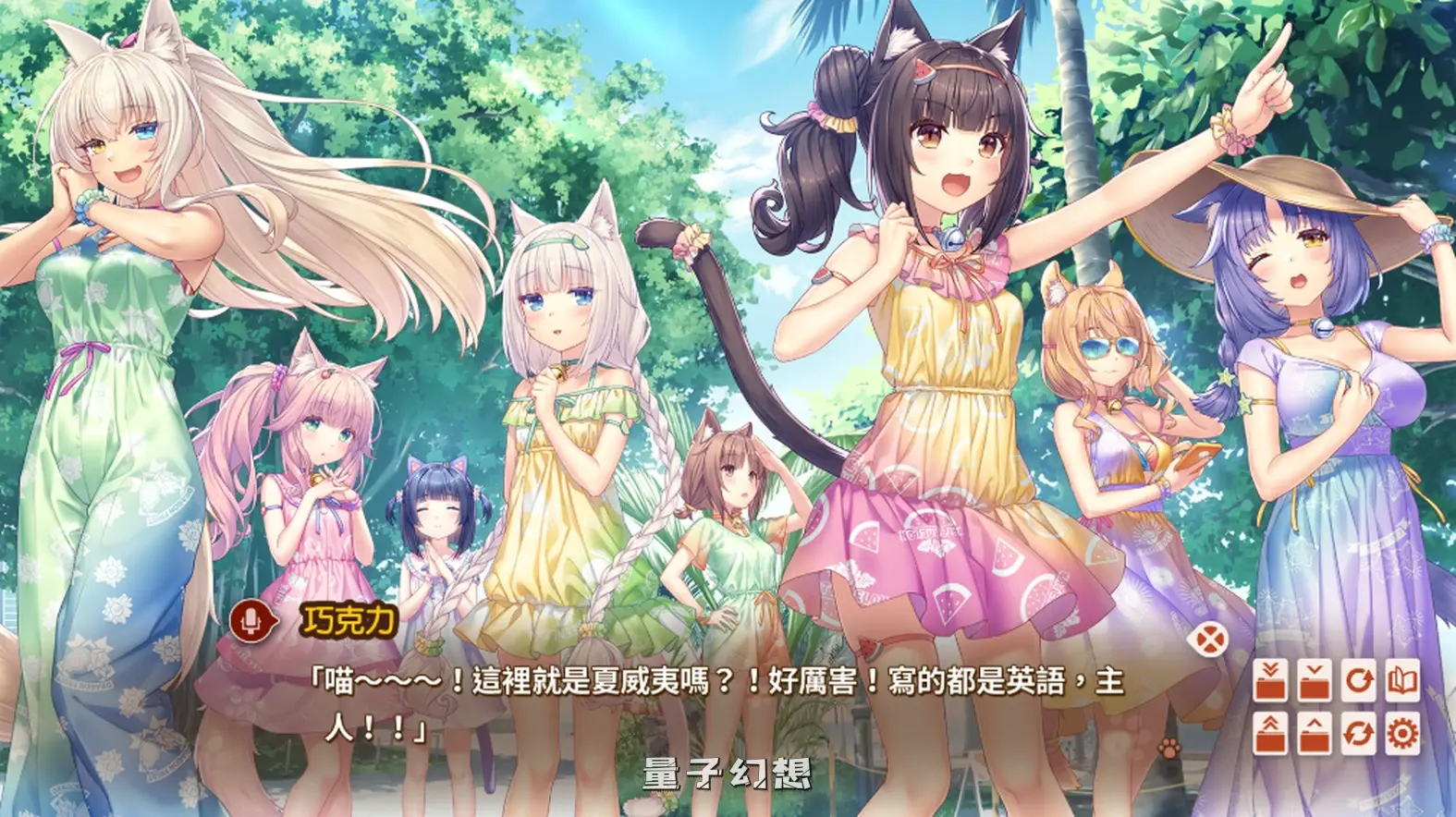 【糕点师/ADV】猫娘乐园 NEKOPARA After Ver1.0 官中/动态[5.15G]