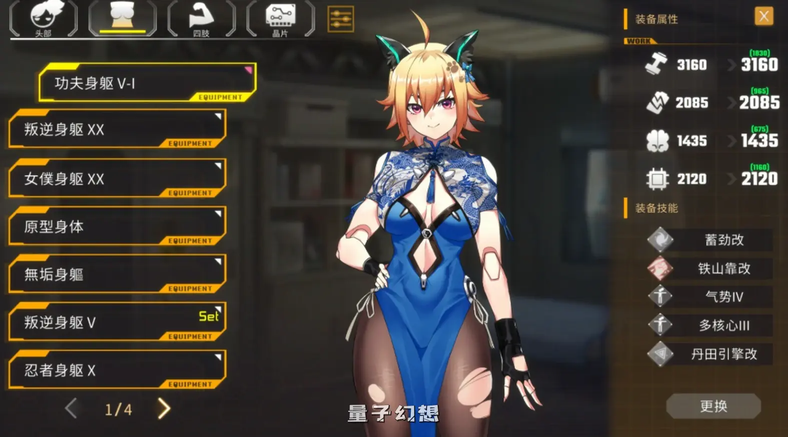 【诺娃/精品SLG】AI爱诺 机娘育成方程式2 RoboLife Days with Aino2 Ver1.7.1 动态/官中[2.93G]