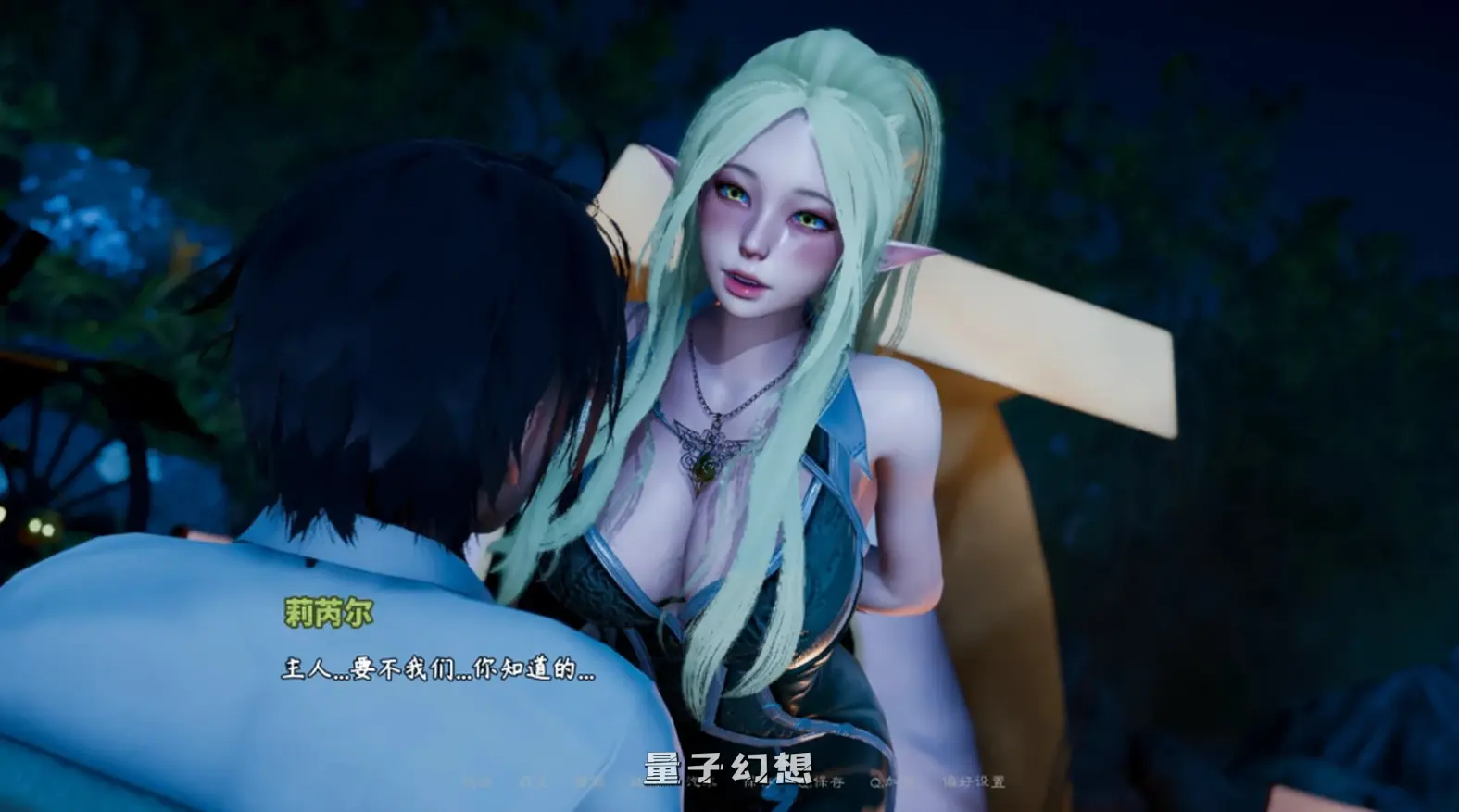 [精灵/SLG] 异世界天堂 Isekai Paradise Ver0.6 汉化版 [精品6.61G]