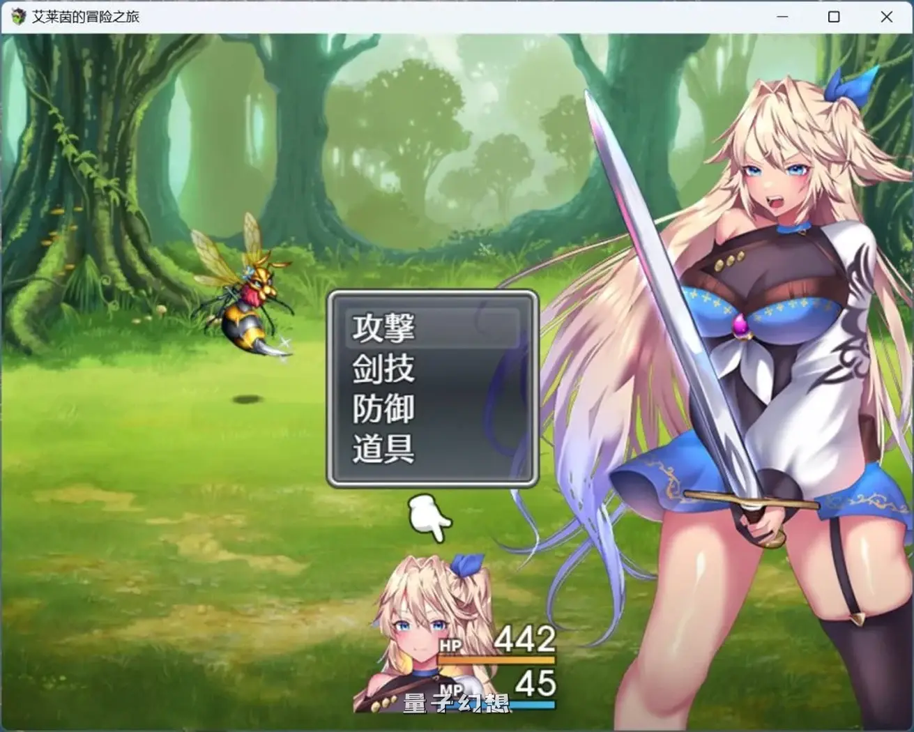 【鲁特纳克/RPG】艾莱茵的冒险之旅官方中文步[新作2.27G]