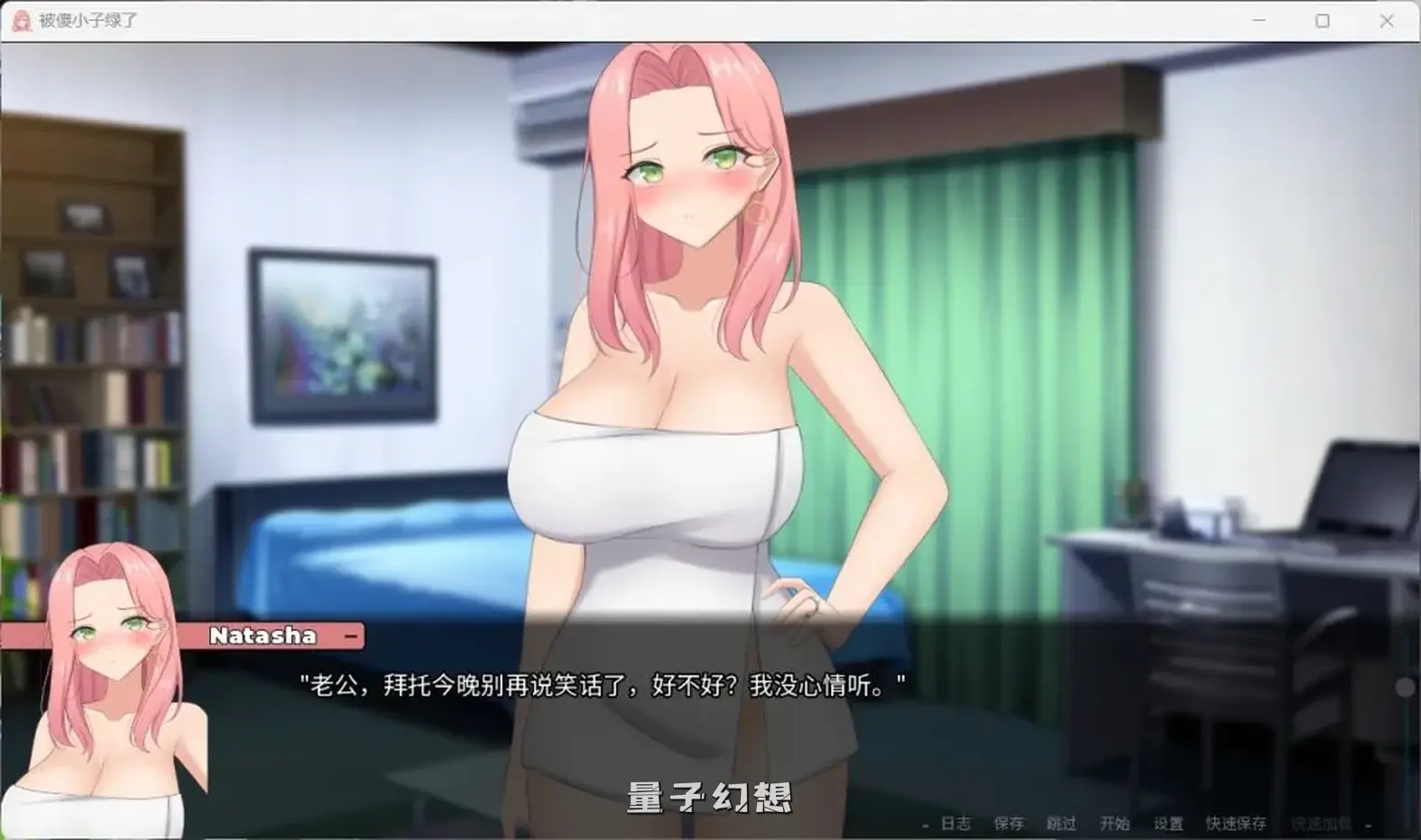 【娜塔莎/SLG】意外的艳福 V1.0官方中文版[2.26G]