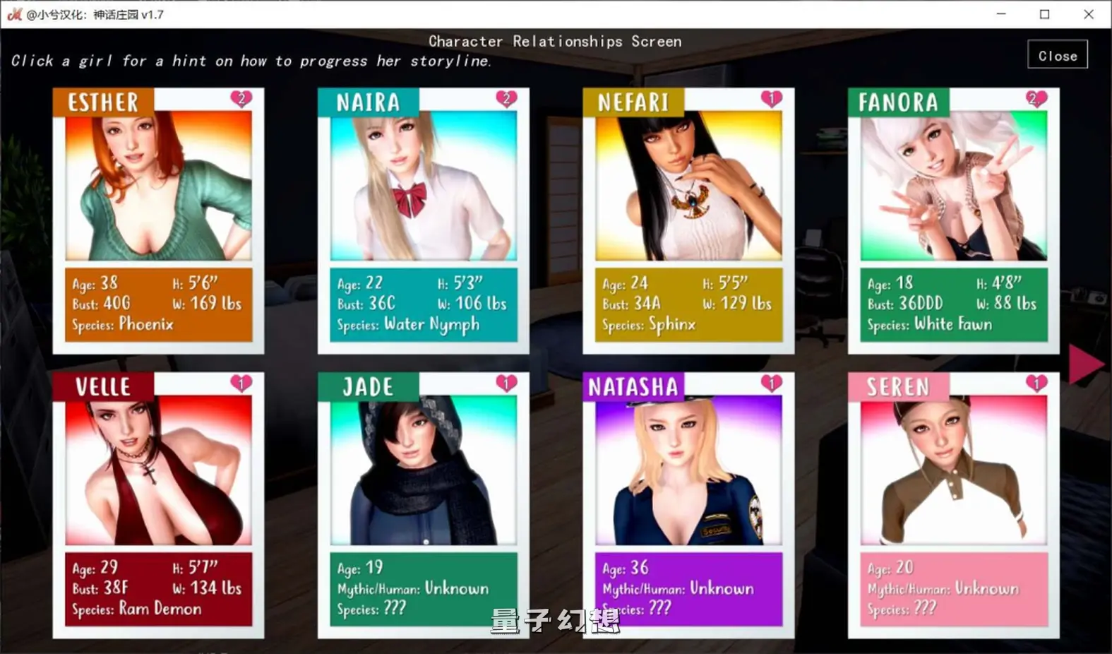 【魔物共生/SLG】神话庄园 V0.22汉化版[更新8.13G]