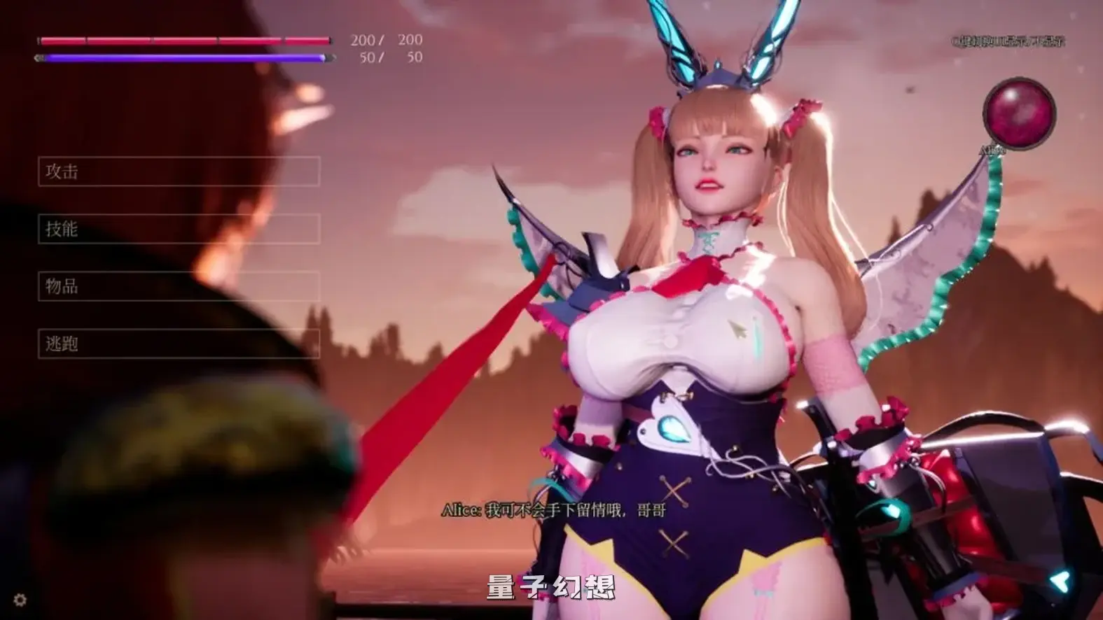 【神作补档/RPG】魔女的侵袭/魔女湖世界-重制 Lake:under the witch V2.0 αVer11 -增加场景-虚幻引擎-对战 官方中文版[7.13G]