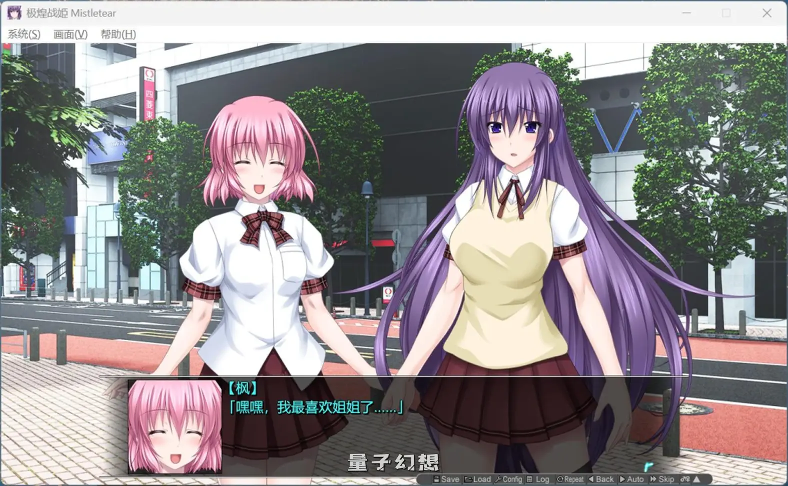 【埃特莱森/ACT】 极煌战姬 Blazing Angel Mistletear 官方中文版 [3G]