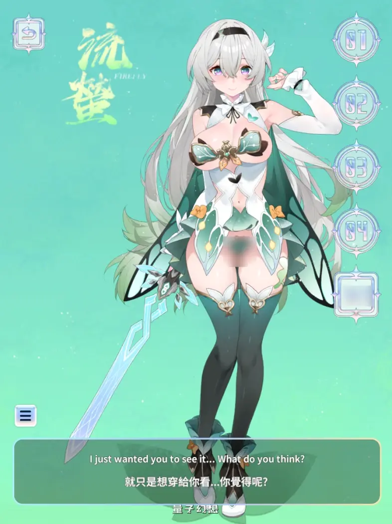 【御姐/SLG】 WaterRing：崩壊 乙太幻境 流夢軼聞 官方中文版 [1.02G]