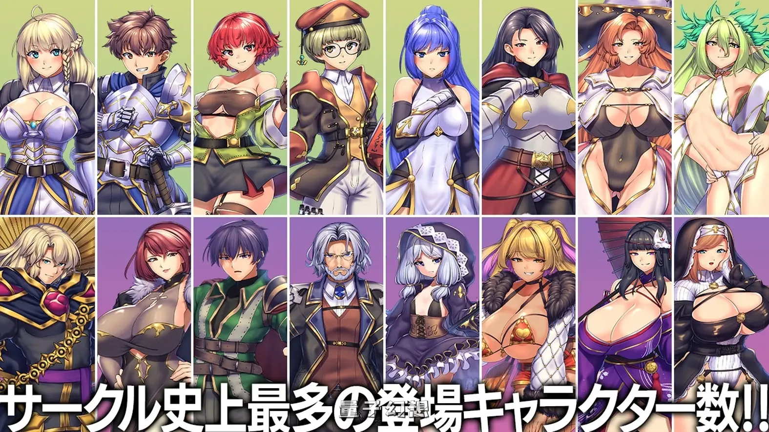 【国王/RPG/异种/战斗】隐秘魔法～女神灵石  女神の精霊石 ver1.18+DLC 骑士团的碧海假期 騎士団 V1.08 AI汉化版+全回想存档 [更新2.70G]