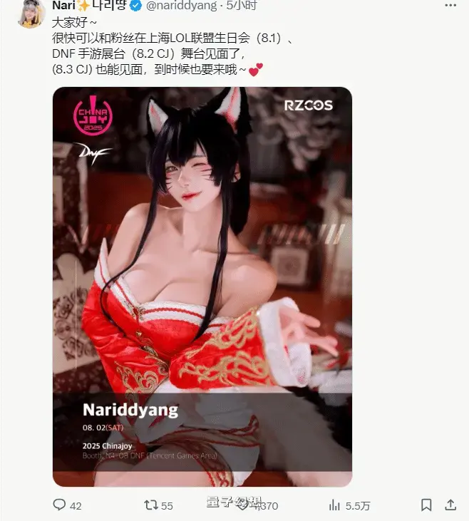 全华班压力最大的一集，多位韩国Coser确认亮相上海CJ