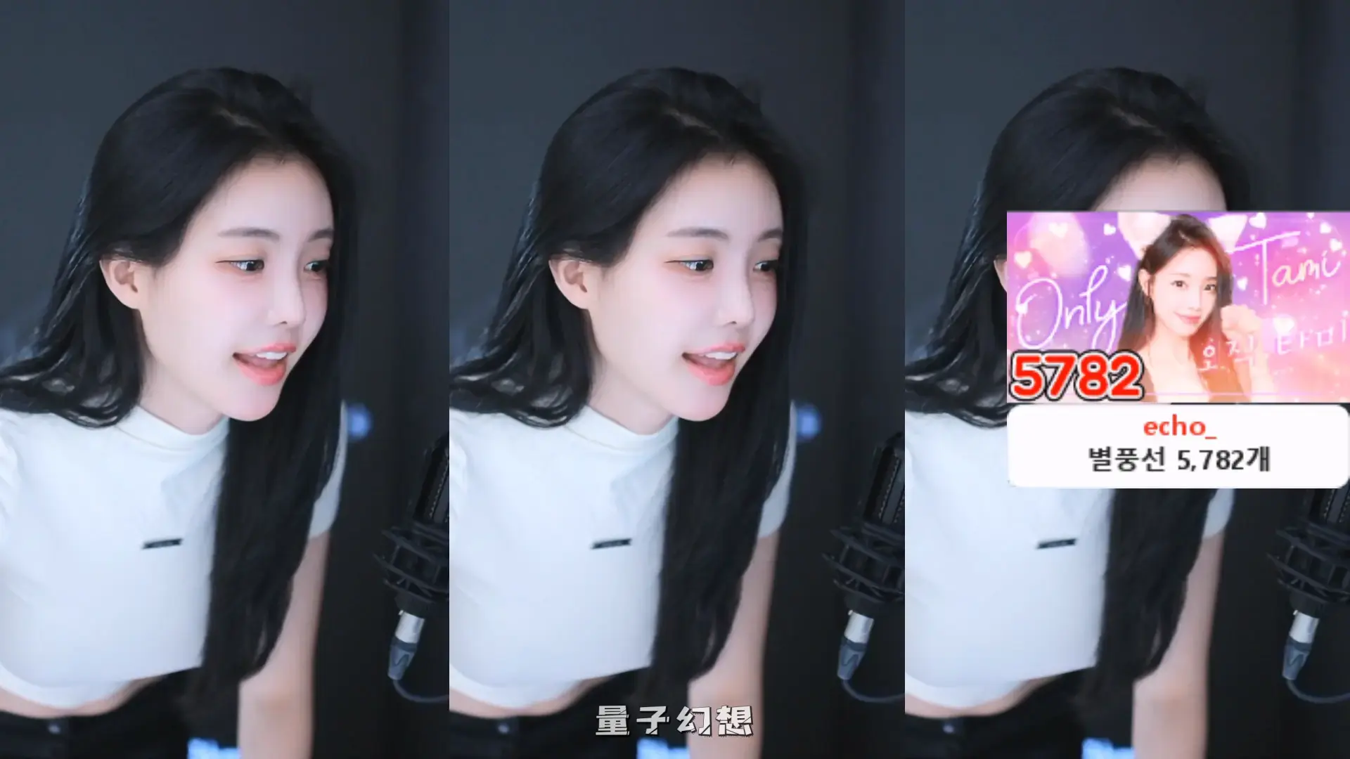 韩国BJ@ 2025年8月 真的绝美舞蹈合集