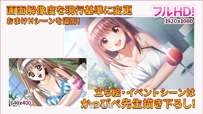 经典恋爱游戏《下级生》重制版将于12月发布