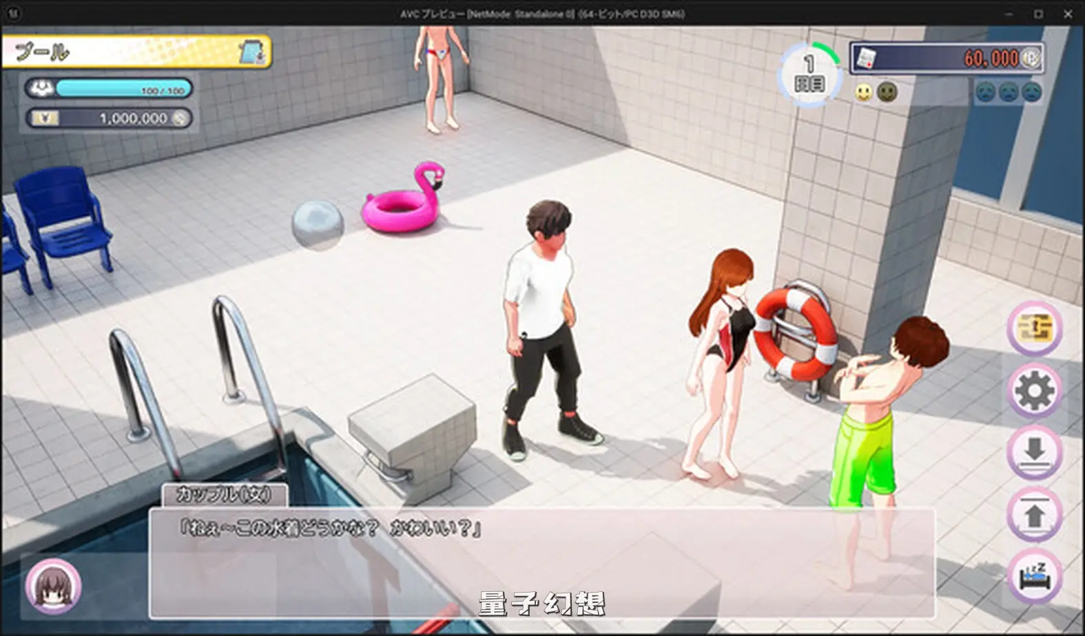 【姬宫/SLG】AV 导演 LIFE拍摄各种各样的我~ Ver1.034 官方中文正式版 [3.6G]