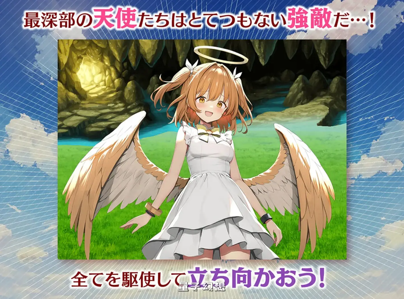 [异世界召唤/NTR] 魅梦任务：恶女神启蒙王道RPG めがみんクエスト 性悪女神わからせ王道RPG V1.7 内嵌AI汉化版[1.56G]