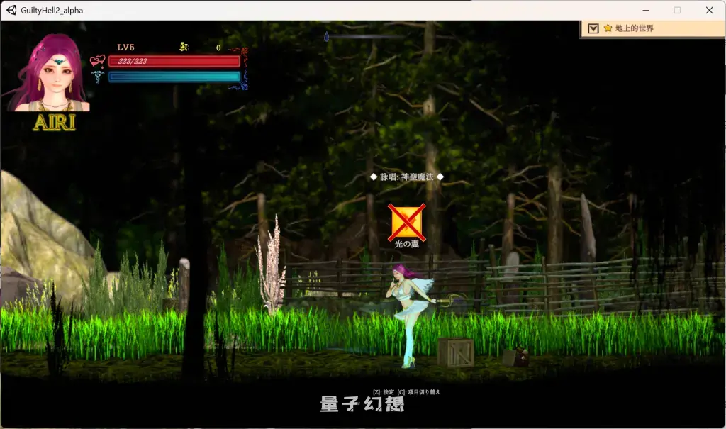 【邪恶巫师娜娜/ACT】纯白女神与亡者之都2/Guilty Hell2 Ver44a 官方中文版 高分续作[11.3G]