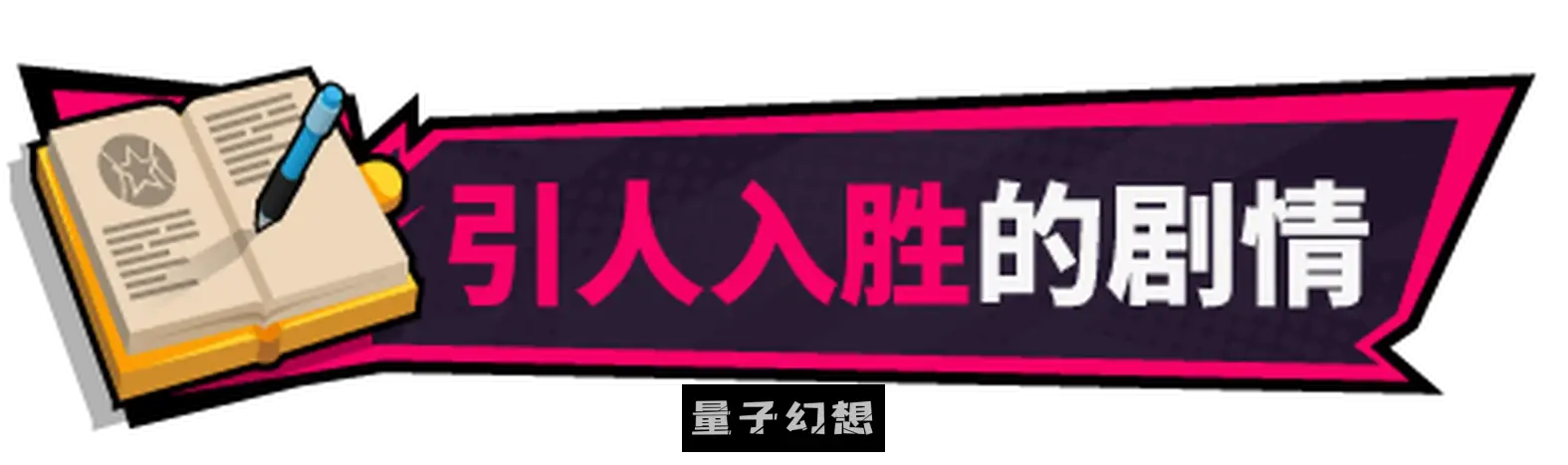 [爆款SLG/动态] 网球天使EX TENNIS ANGELS EX VerV1.10 STEAM官方中文步兵版 [更新2.0G]