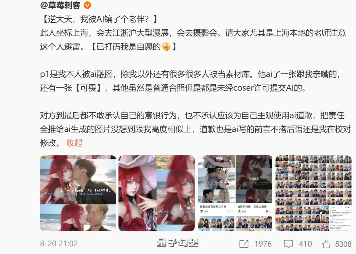 不怕被线下真实嘛