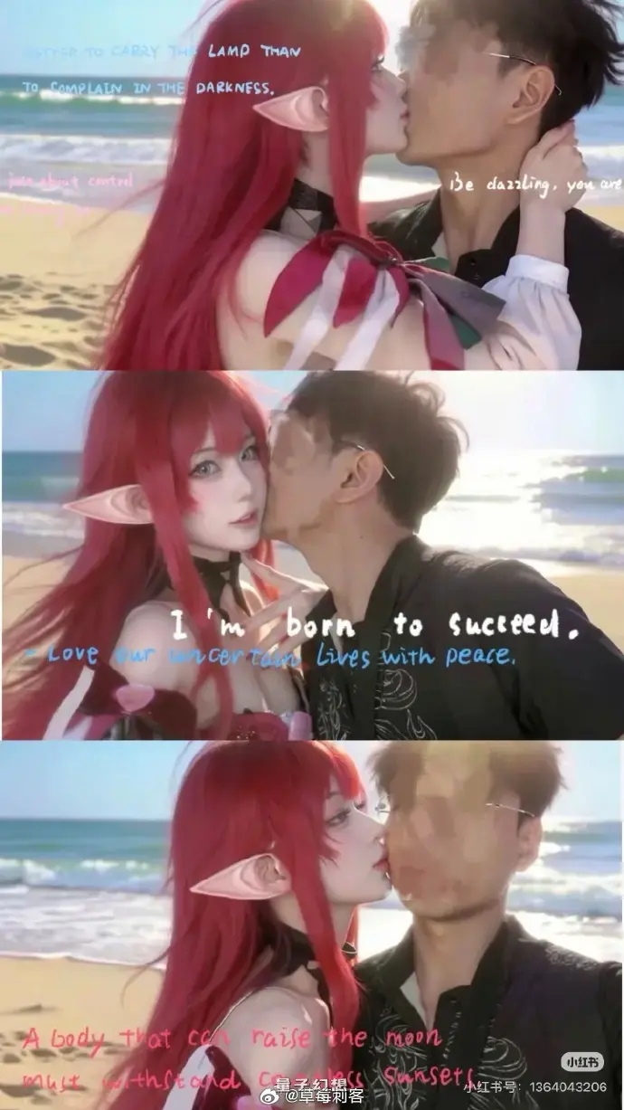 不怕被线下真实嘛