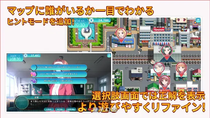 经典恋爱游戏《下级生》重制版将于12月发布