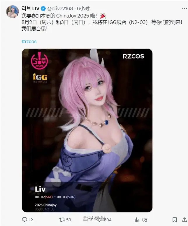 全华班压力最大的一集，多位韩国Coser确认亮相上海CJ