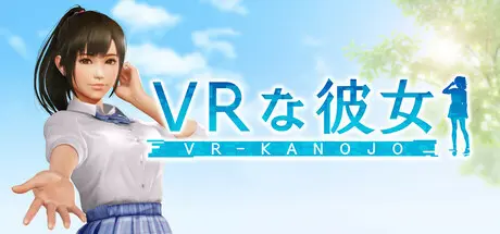 ILLUMINATION新作《VR女友》现已登陆Steam